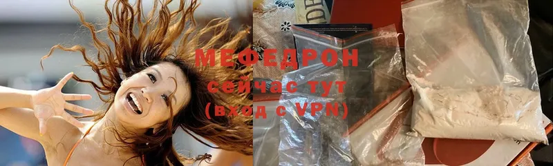 Купить наркоту Микунь Cocaine  МЕТАМФЕТАМИН  APVP  Конопля  Гашиш  МЕФ  АМФ 