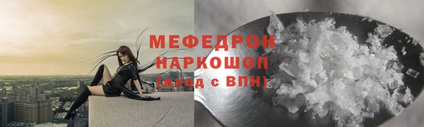 мефедрон VHQ Волосово