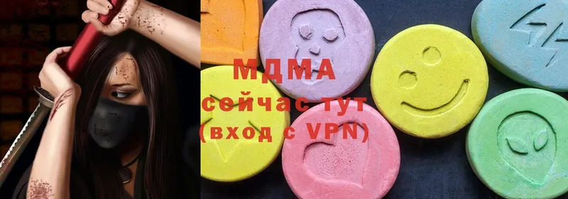 MDMA молли  Микунь 